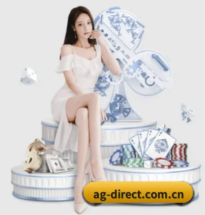 ag百家乐app APP