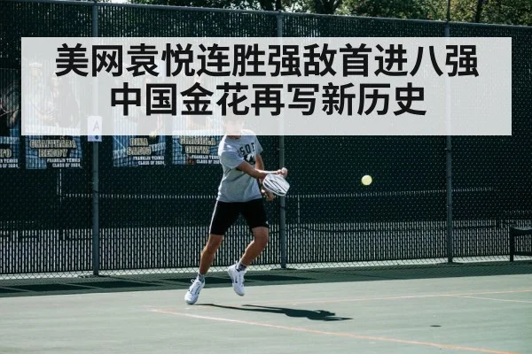 tennis player forehand